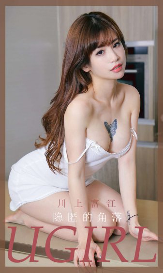 回家的诱惑的女主角是谁?